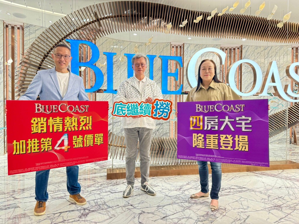 长实营业部首席经理郭子威（左）表示，4号价单共88伙，市值20亿元，首次加推4房单位。