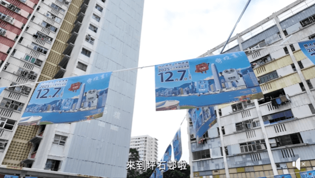 「幸福家族」與「票箱家族」走進九龍灣坪石邨呼籲投票。何永賢FB 「幸福家族」與「票箱家族」走進九龍灣坪石邨呼籲投票。何永賢FB