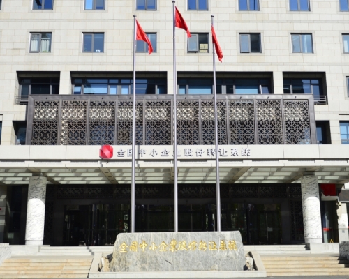 北京證券交易所由全國中小企業股份轉讓系統有限公司100%持股。資料圖片