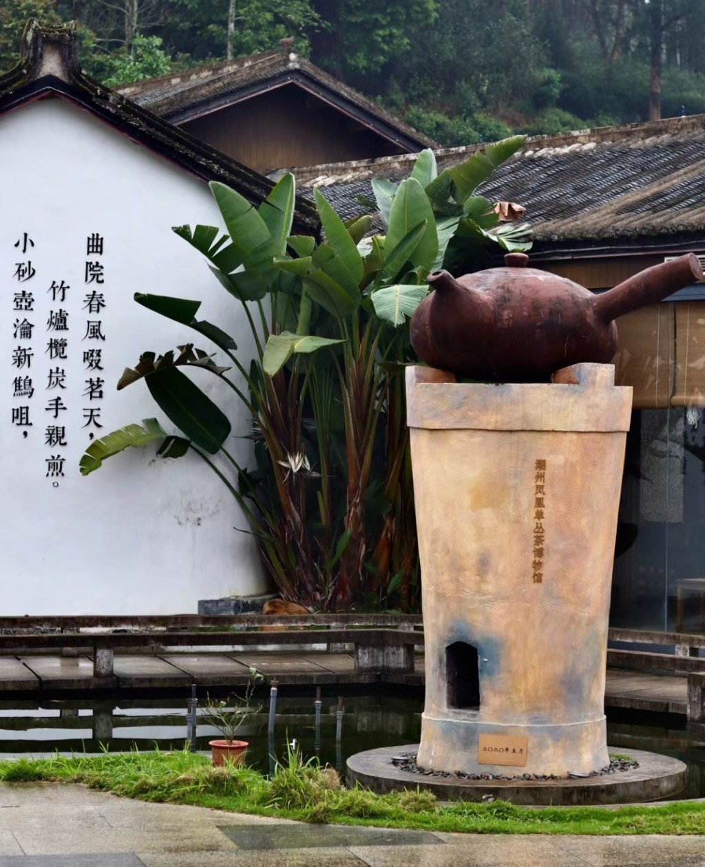 潮州好去處2024｜8. 鳳凰單叢茶博物館 潮州鳳凰山是粵東最高峰，山上常年水氣充足，成為聞名的茶鄉。（圖片來源：叢匠｜潮州鳳凰單叢茶@小紅書）