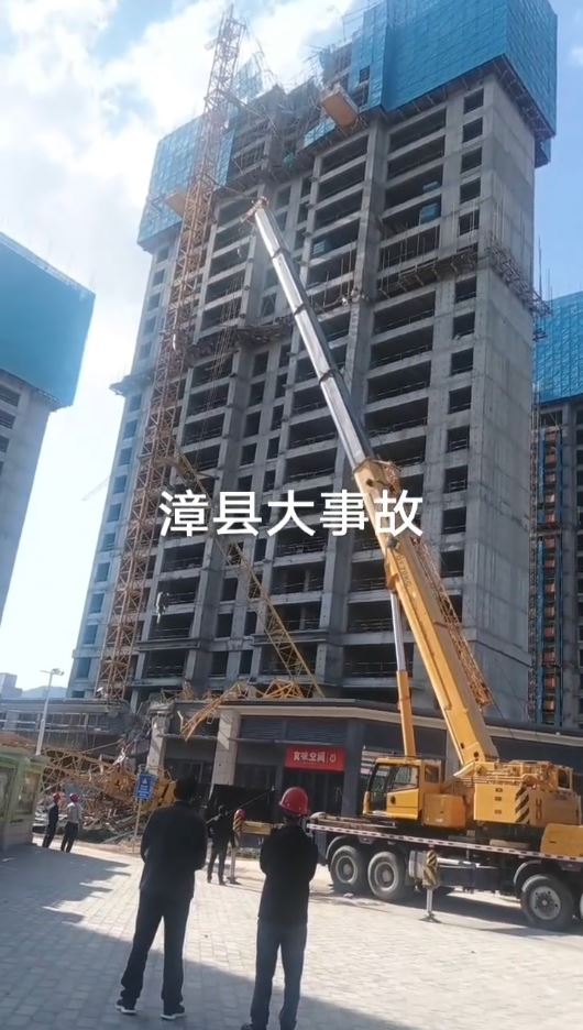 甘肅漳縣25日有地盤吊機倒塌造成3死。抖音＠社會熱點+隨拍