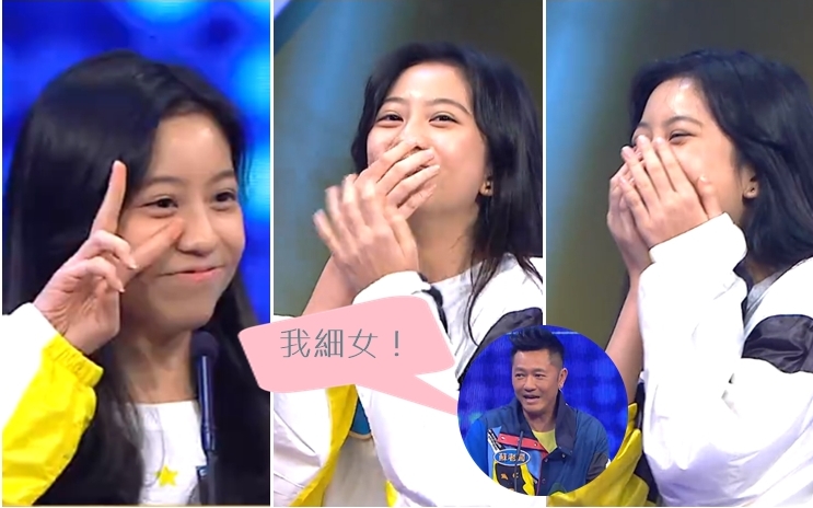 阿細的細女亮相《思家大戰》!