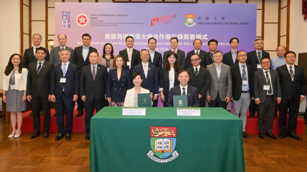  房屋局與港大簽合作備忘錄　推動公營房屋建築科技應用。何永賢 Facebook 圖片