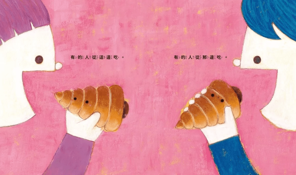 (圖片來源:受訪者提供) (圖片來源:受訪者提供)