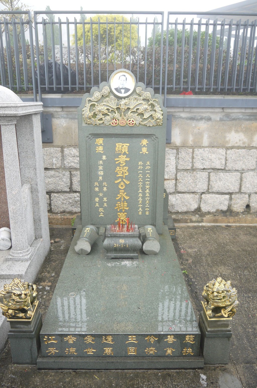 粵劇名伶新馬師曾死後被安葬在將軍澳華人永遠墳場。