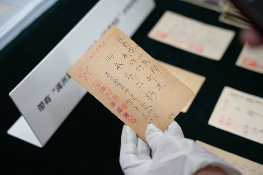 带有“满洲第731部队”加茂部队字样的明信片。中新社
