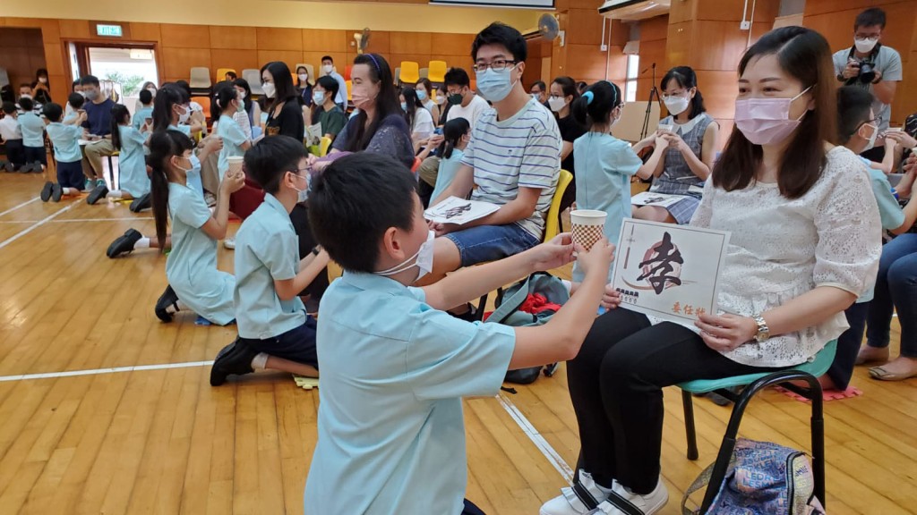 福建中學附屬學校,新學年推出全新的「孝道」主題活動。