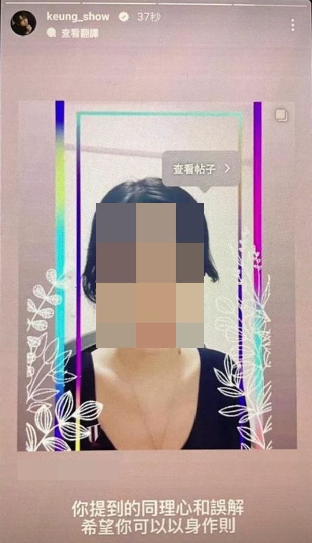 该名批评姜涛的女网民曾被公开容貌。