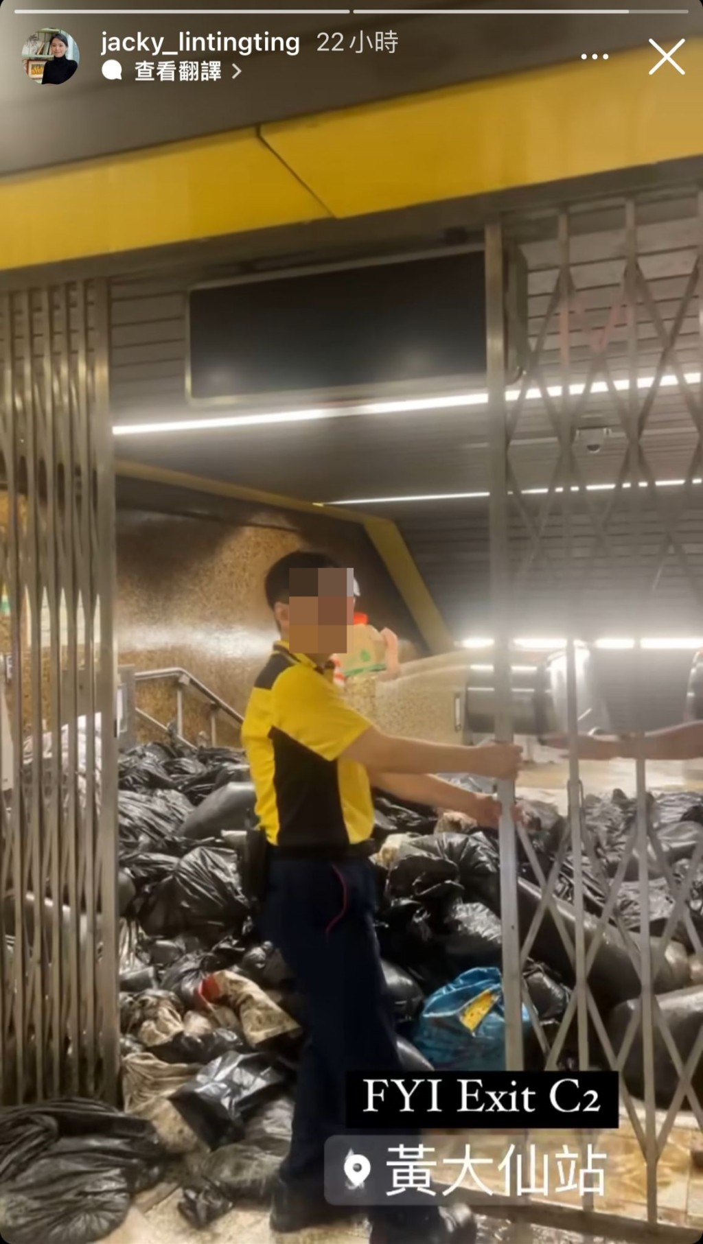 另一影片中，一名港鐵職員正為黃大仙站C2出口拉上鐵閘，站內堆滿大量黑色垃圾袋，地上亦有不少泥沙，滿目瘡痍。