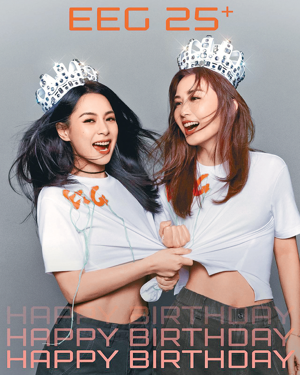 Twins想去看公司在星光大道設置的大型裝置。