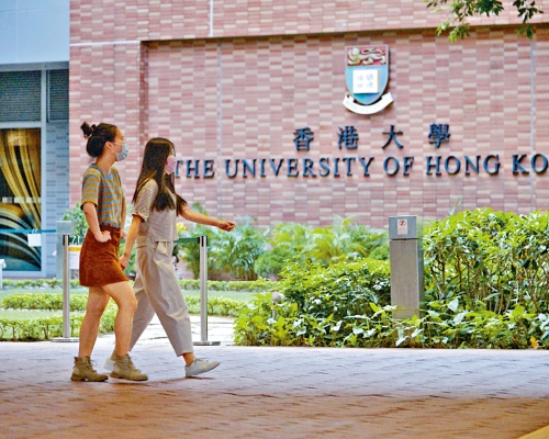 THE公布最新世界大學學科排名，港大、城大及中大在法律範疇方更全部大幅下滑。　