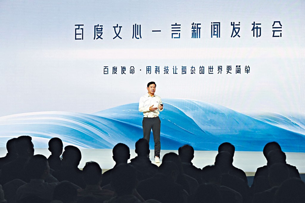 李彥宏表示，ChatGPT沒有文生圖能力，在該角度比較，ChatGPT落後文心一言。