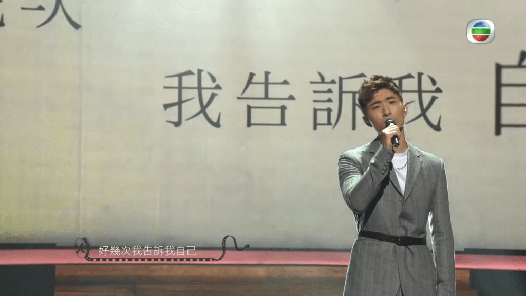 張馳豪2021年參加TVB歌唱節目《聲夢傳奇》入行。