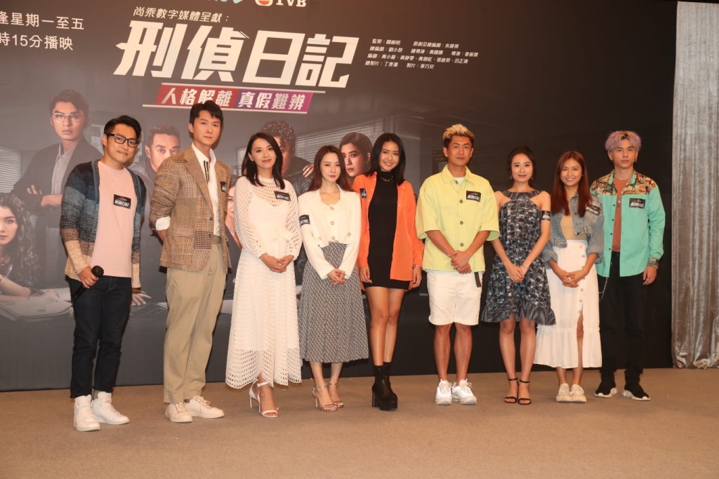 陳煒等出席《刑偵》宣傳活動。