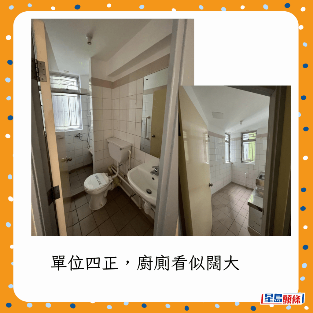 單位四正,廚廁看似闊大 單位四正,廚廁看似闊大