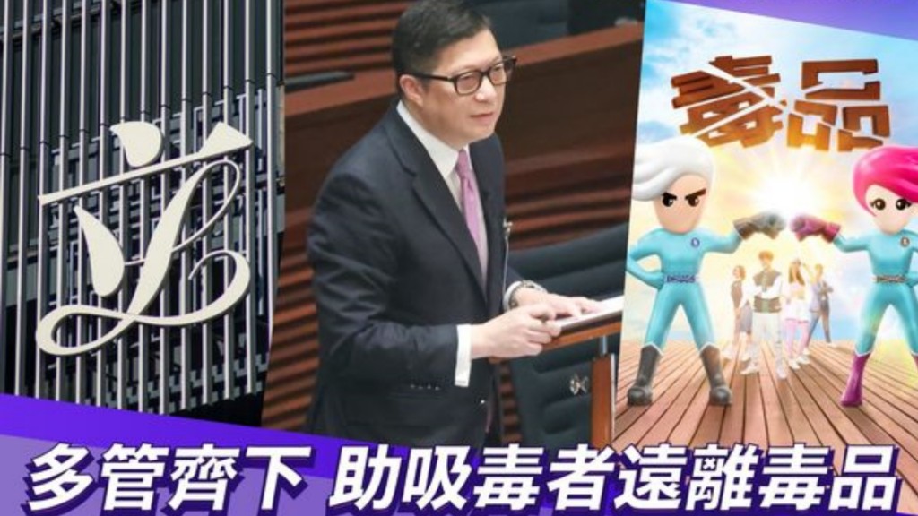 鄧炳強在立法會會議上回答議員質詢。鄧炳強fb