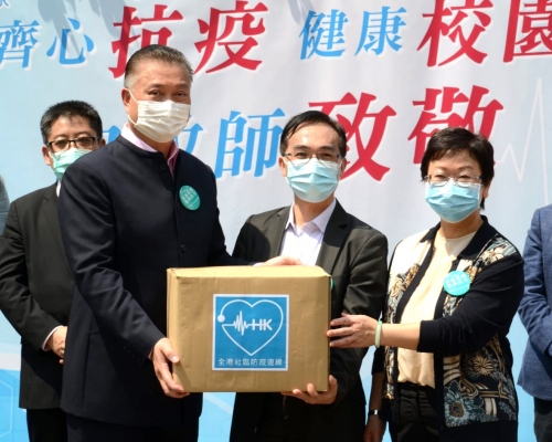全港社區抗疫連線圖片