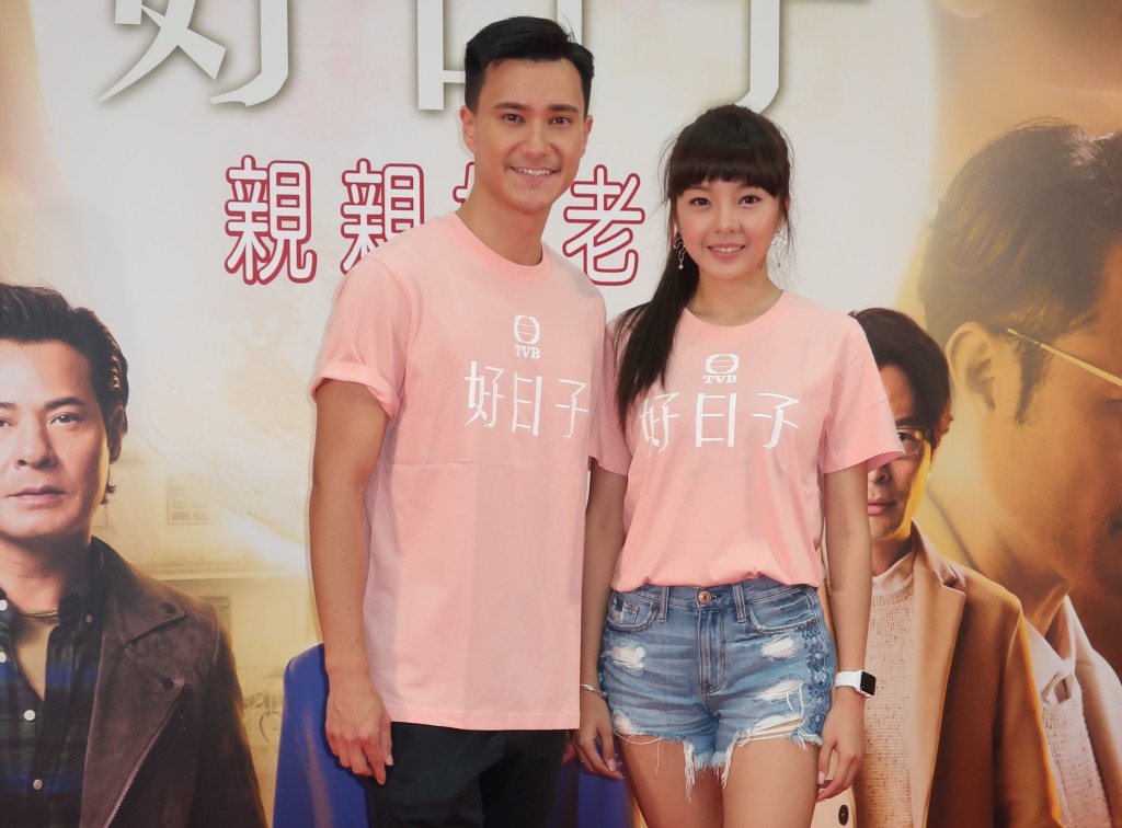 朱敏瀚同余思霆2019年因拍《好日子》擦出愛火，同年5月戀情曝光。