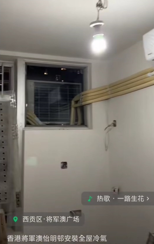 facebook截圖（資料來源：facebook將軍澳主場）