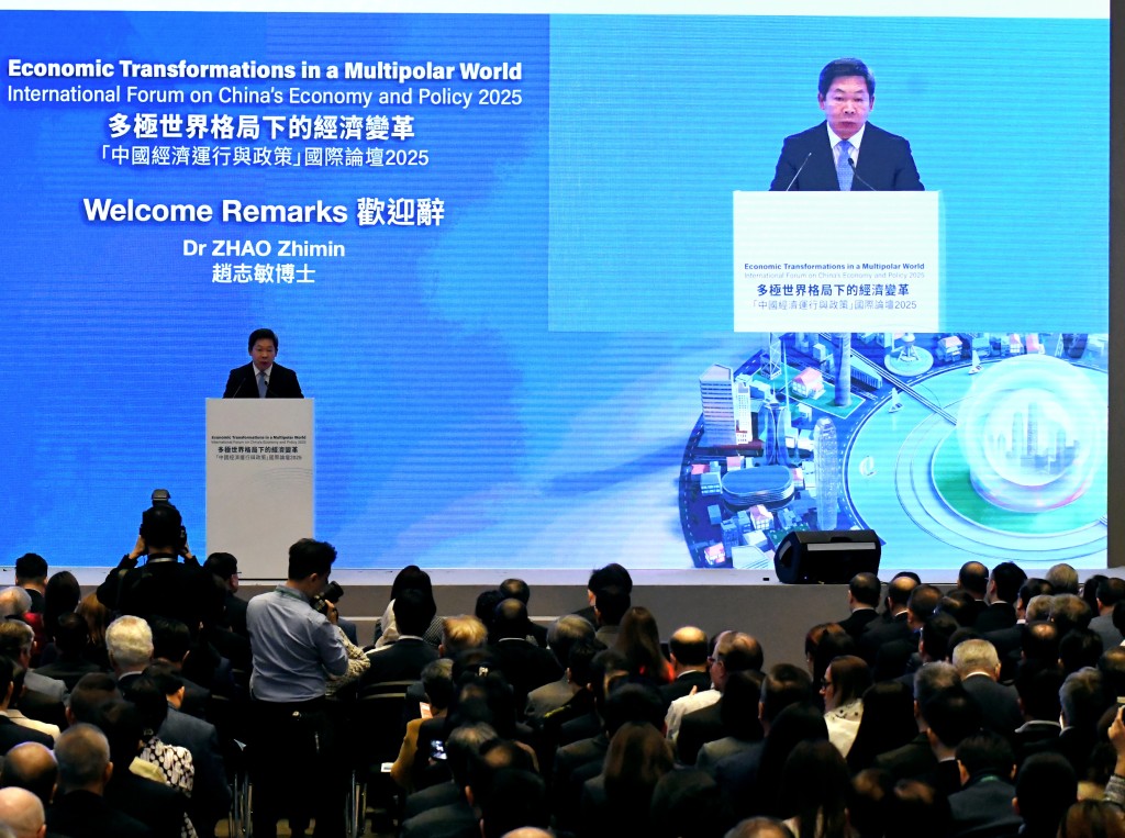 特首政策組舉辦「中國經濟運行與政策」國際論壇2025：中國社會科學院黨組成員、秘書長：趙志敏博士。何健勇攝