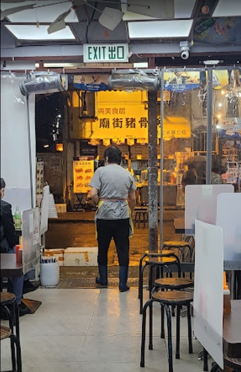 第三代姓陳女少東指怕食店坐錯其他食店，慣性在店外大嗌「呢度先呼興記！」懷疑因此得罪有勢力人士。(google photo)