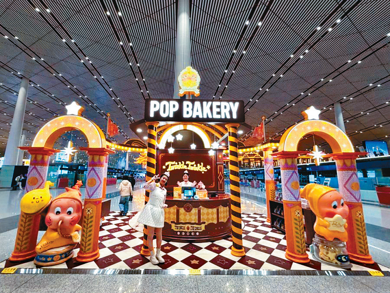 泡泡玛特POP BAKERY首间直营门店将于秦皇岛阿那亚开业，图为北京机场快闪店。