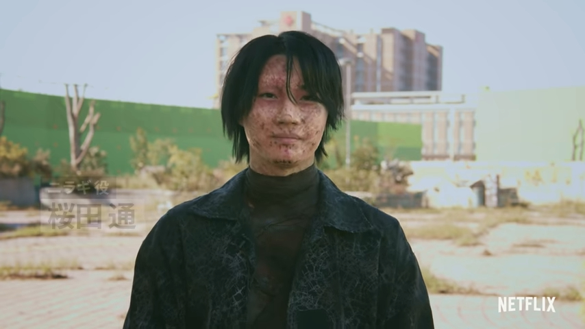 櫻田通