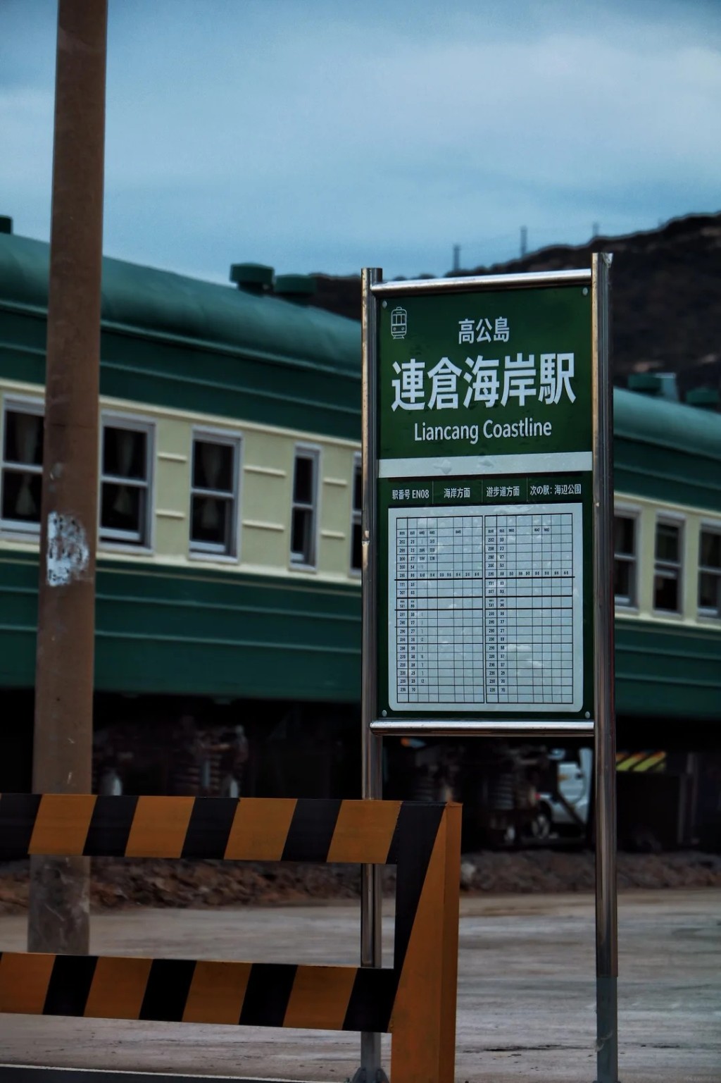 完美復刻《男兒當入樽》經典鎌倉取景地的連雲港「連倉」，成為網紅咖啡店。小紅書