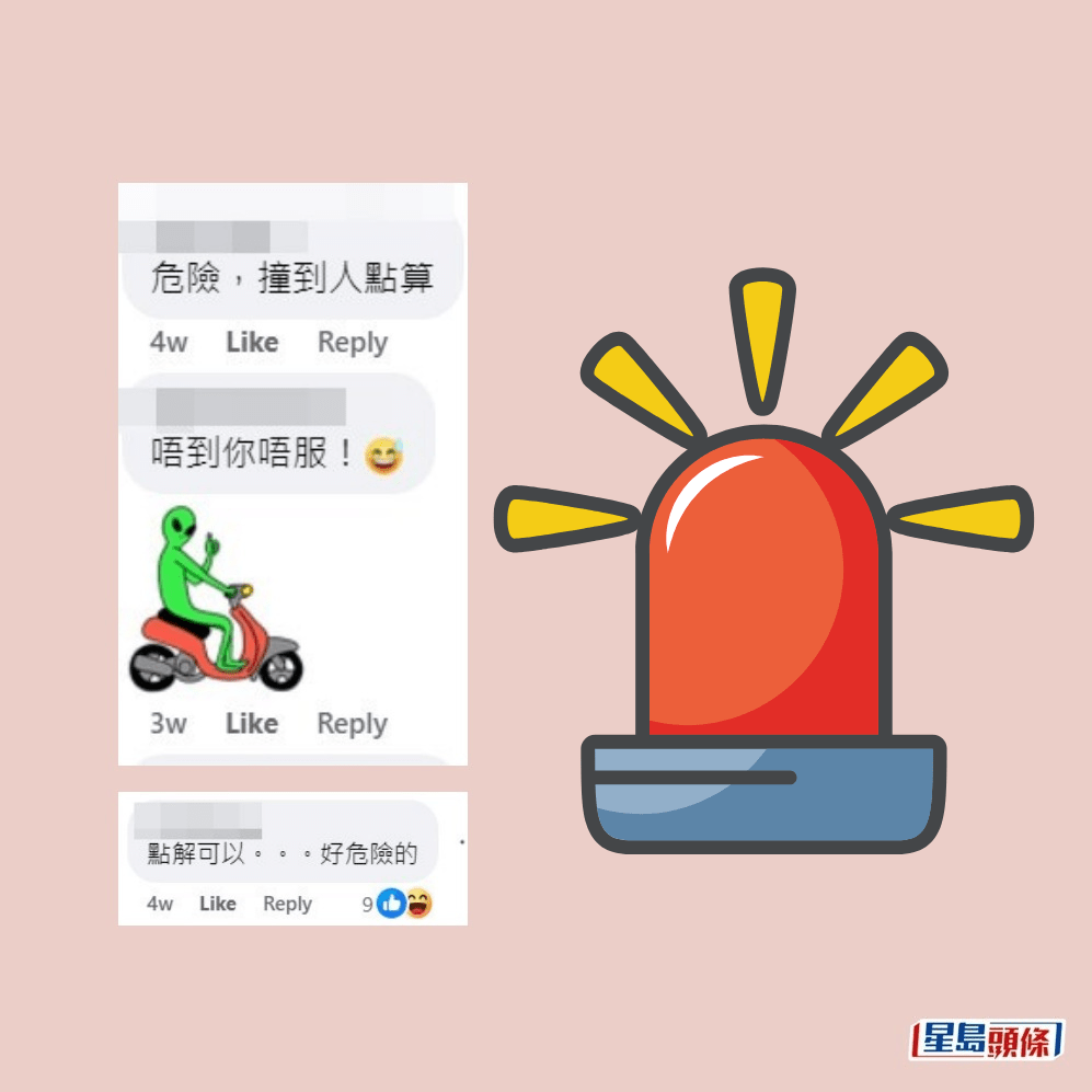 網民認為情況危險。fb「屯門友」截圖