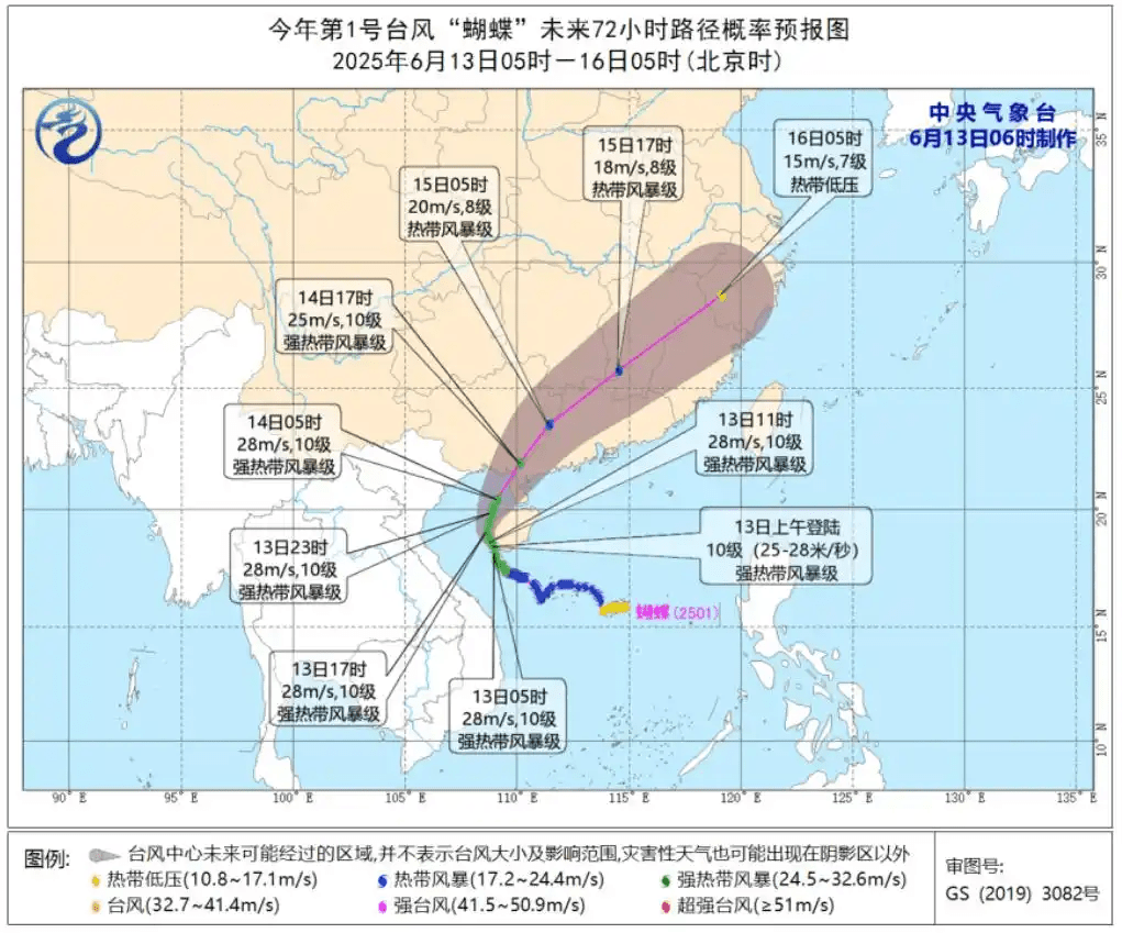 「蝴蝶」的路線仍有變動可能。 「蝴蝶」的路線仍有變動可能。