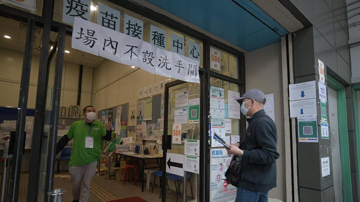 12歲以上新冠疫苗第2針的接種率達8成。