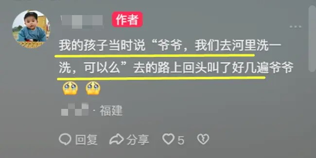 桉泽母亲在网上控诉家翁严重疏忽，害其爱儿惨死。