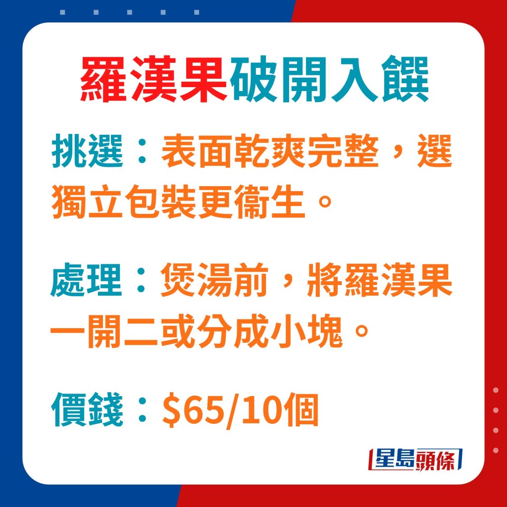 功效：清热凉血、止咳润燥及化痰。