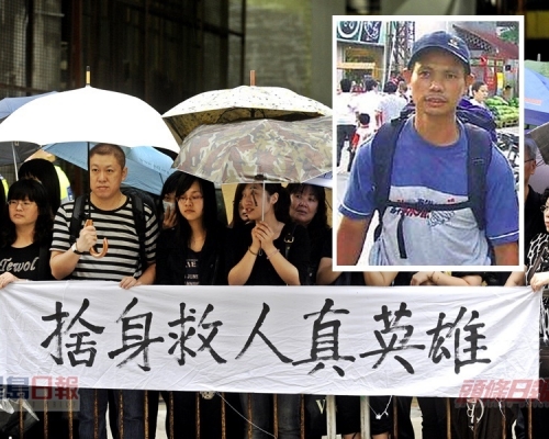 市民送別黃福榮。資料圖片
