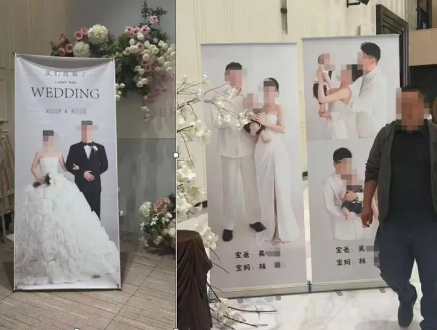 男子在同一酒楼内分别举办婚宴与百日宴。新京报