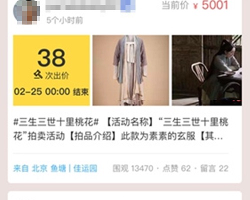 件件衫都好卖得。