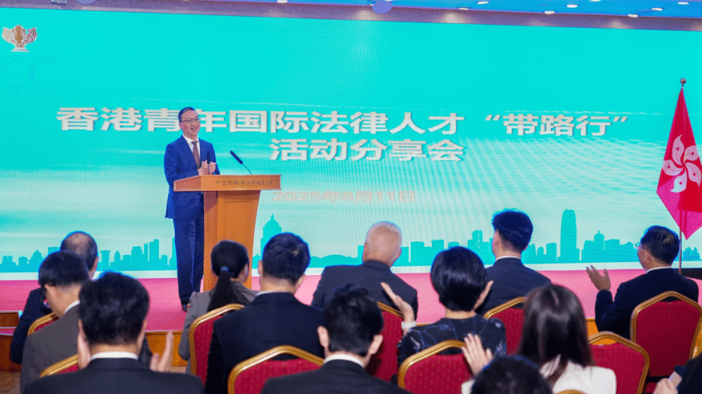 法律界港青「帶路行」圓滿結束 林定國勉將所見所學化為行動