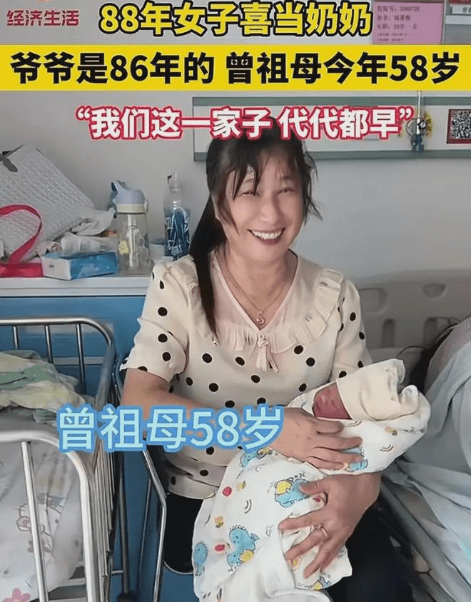 广东女59岁当太嫲。