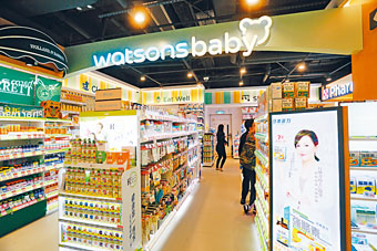 屈臣氏在全球二十四个地区经营超过1.45万间店铺。