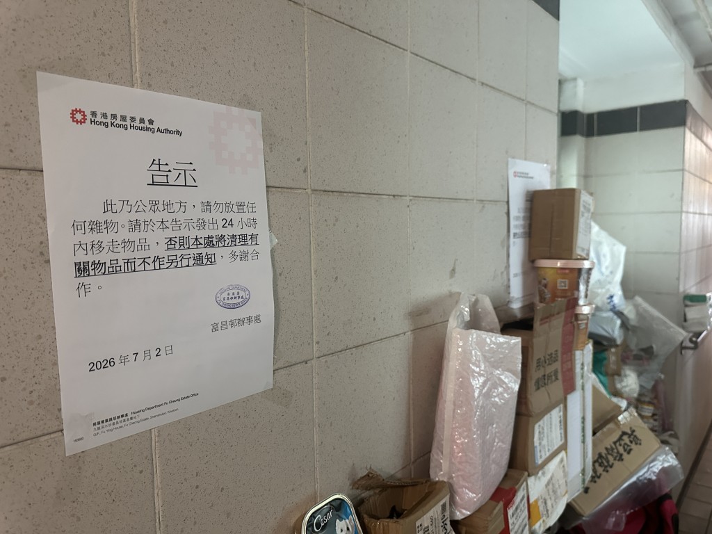 屋邨辦事處貼出告示要求宗哥清理雜物，但他抱怨無法一日內清理，否則以死相逼。