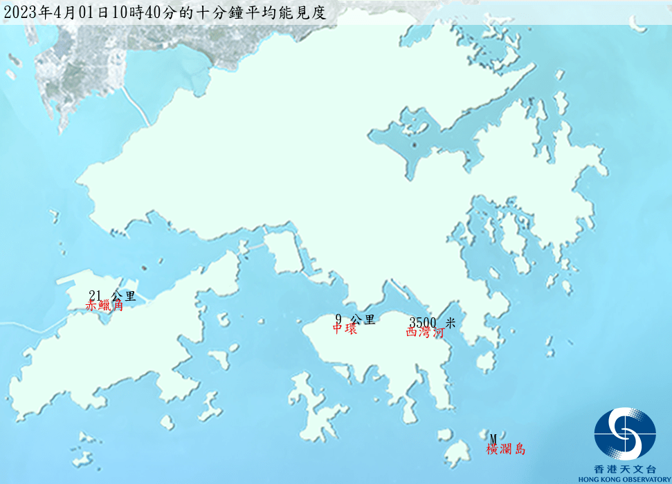 本港今早10時40分部分地區平均能見度。天文台圖片
