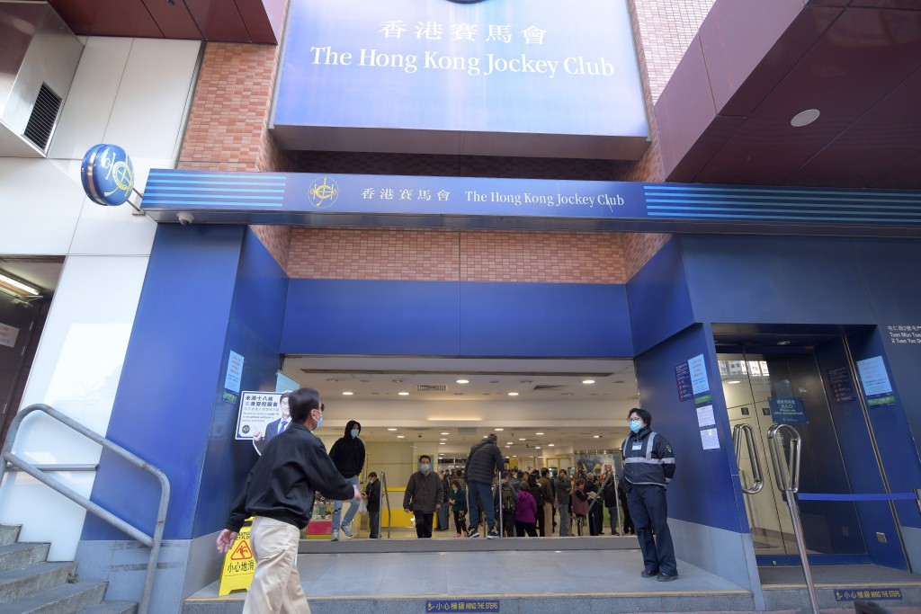 屯門市廣場成「最幸運」投注站。資料圖片