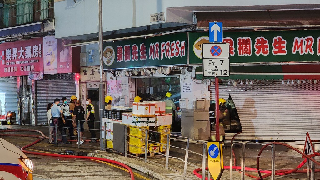 黃大仙環鳳街地下一間生果舖發生火警。