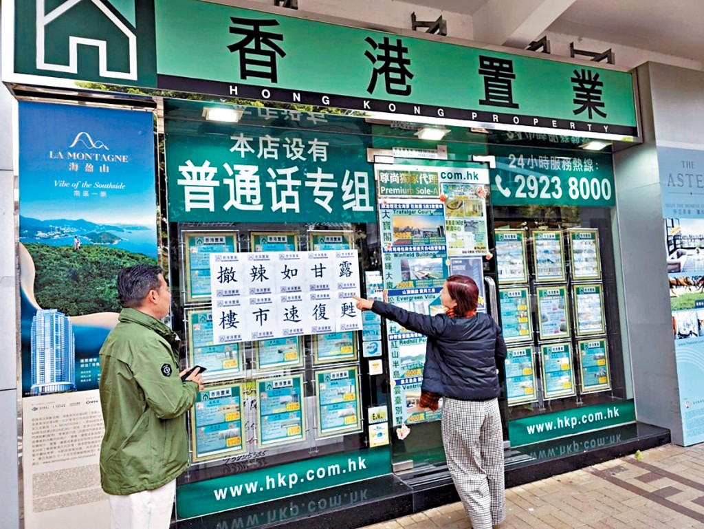 以「普通話拼音」住宅買家數目看來，不少內地人仍然鍾情香港。