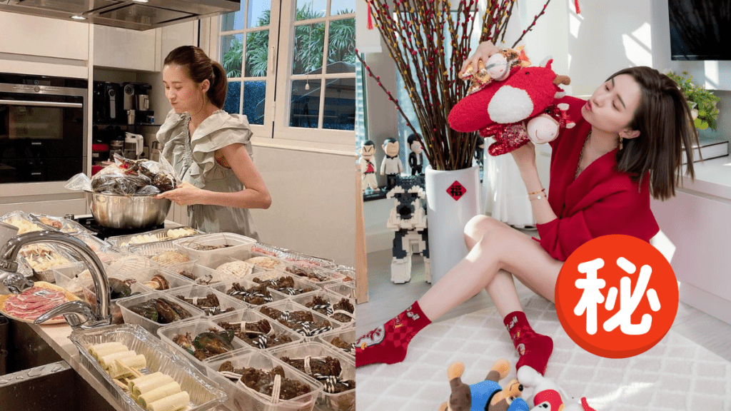 元宵节丨性感人妻沈卓盈晒「下身真空」惹火照  嫁入豪门变阔太  亿元豪宅背景更吸睛