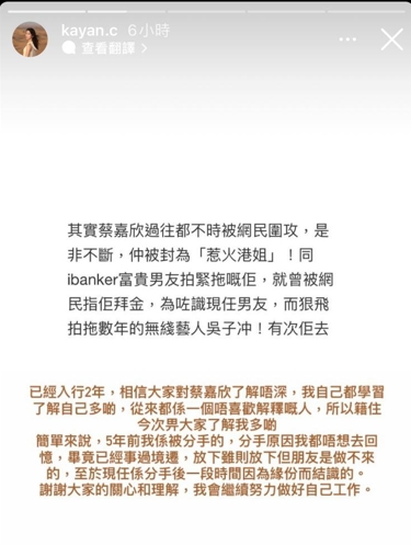 昨日出post自爆5年前是被分手。