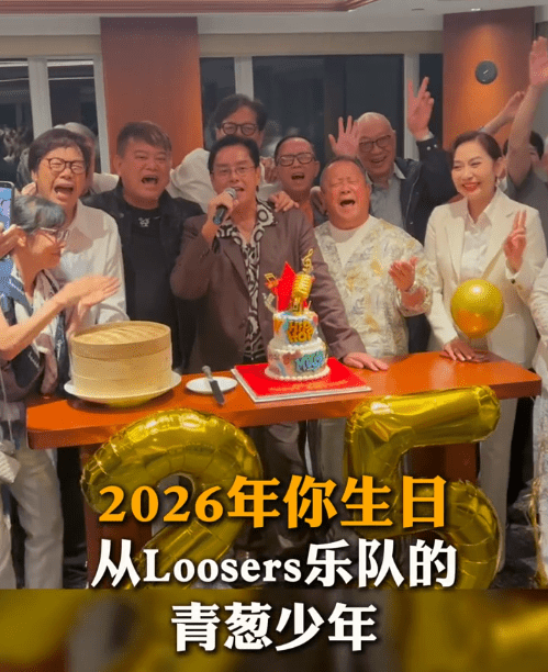 陳百祥和譚詠麟曾同為Loosers樂隊成員。