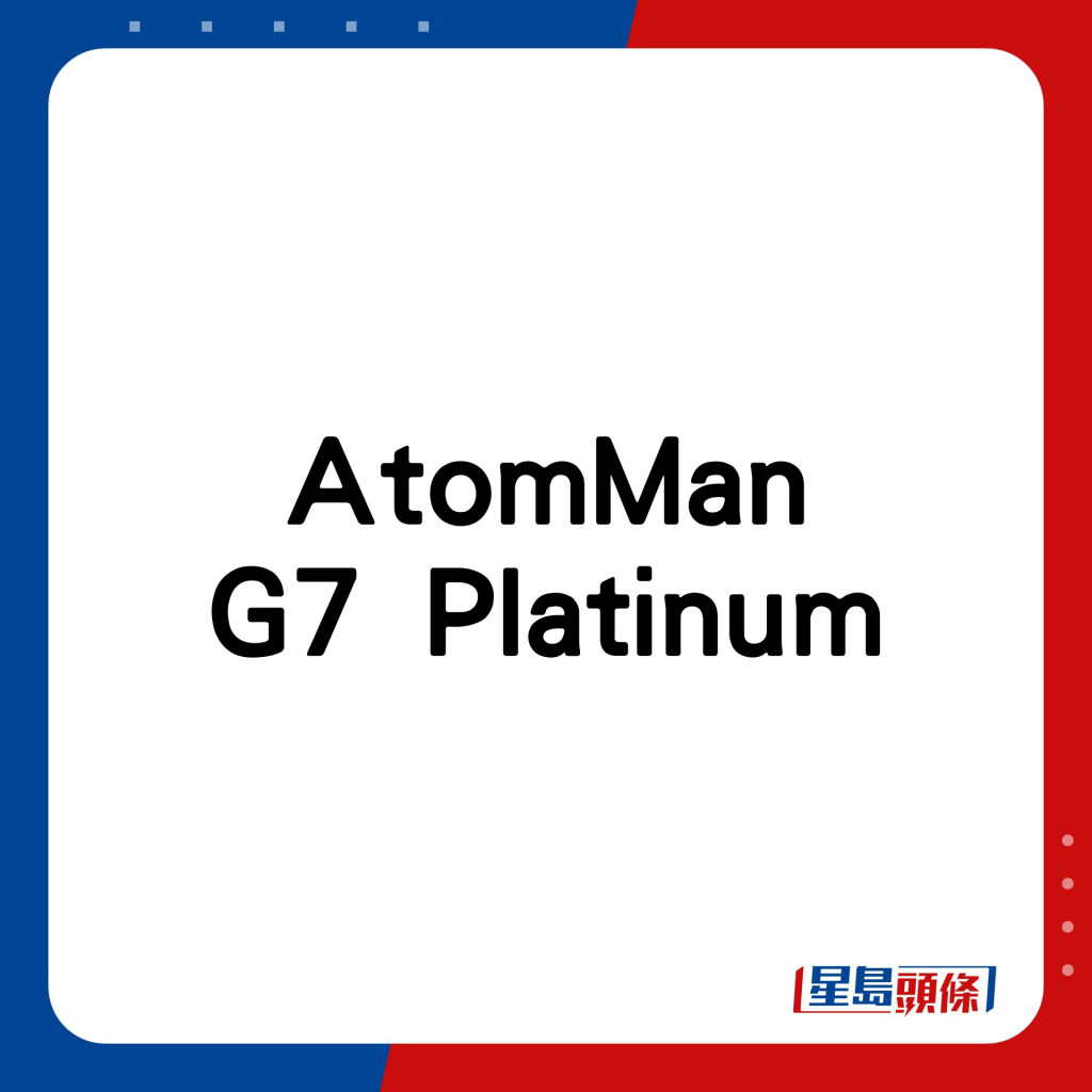 AtomMan G7 Platinum