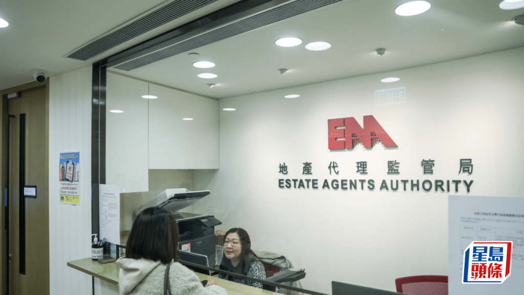 地監局就簡樸房條例實施向業界發執業通告