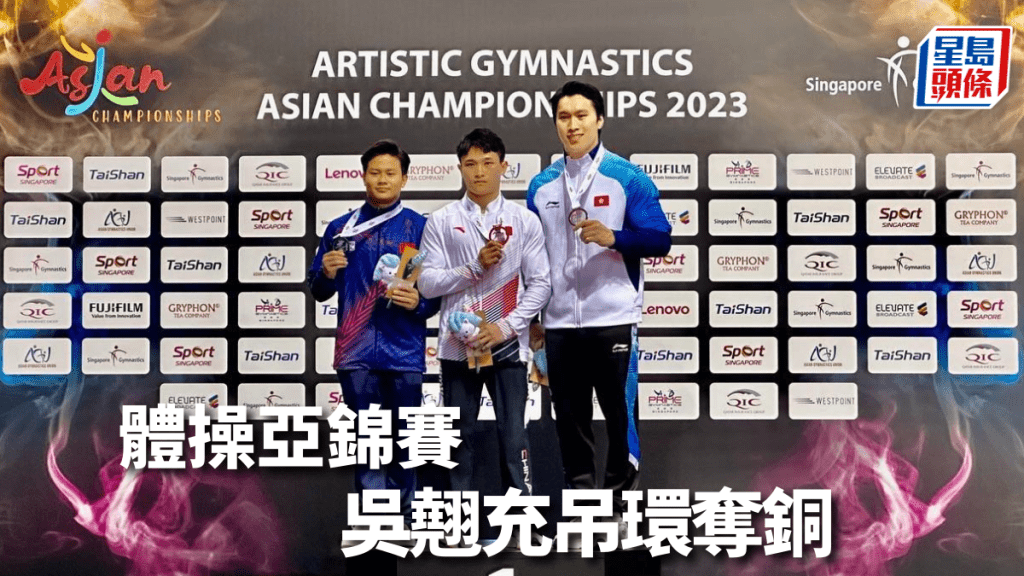 吴翘充今年将出战亚运。 中国香港体操总会图片
